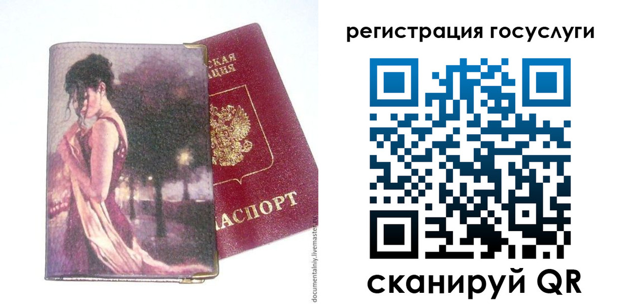 найти адрес прописки в Майкопе