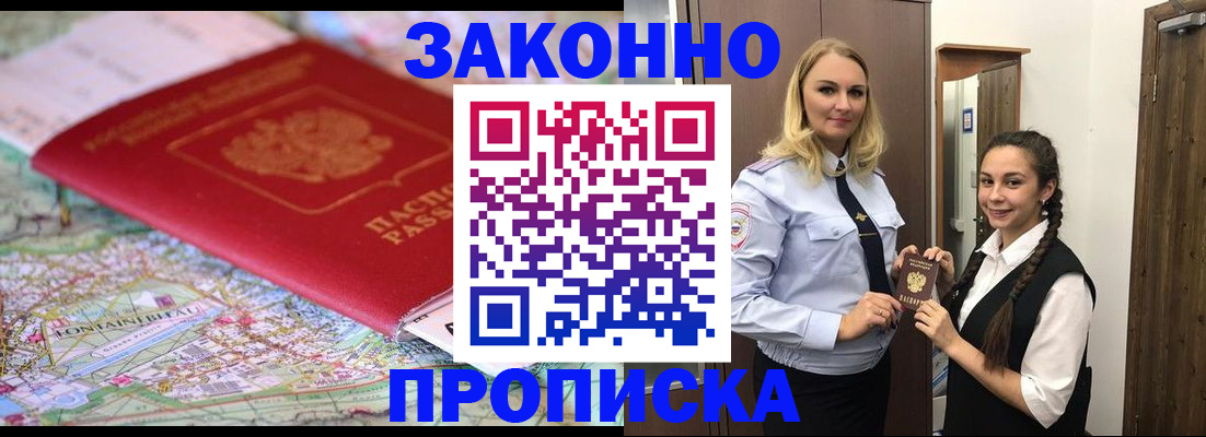 регистрация для школы в Майкопе