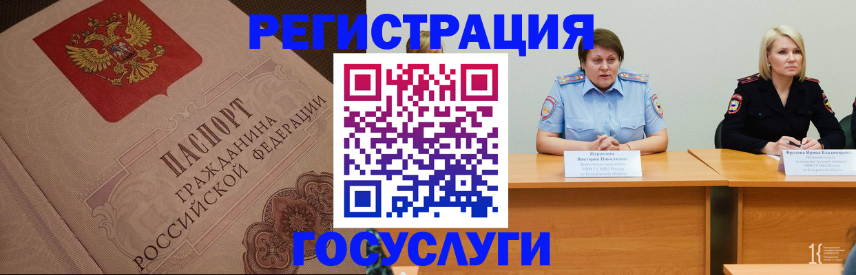 временная регистрация гарантия в Майкопе